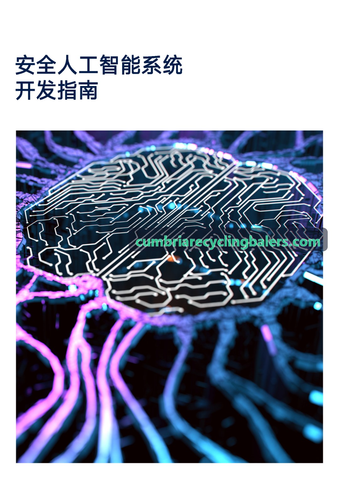 复杂山地救援中继JIUYOU部署